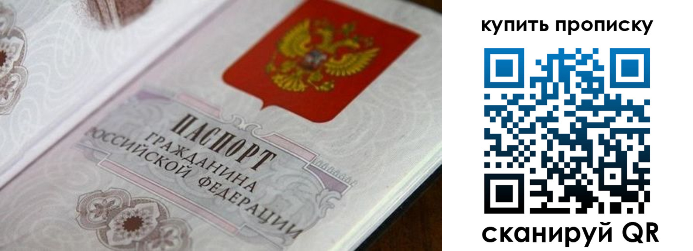 миграционный учет в Петушках